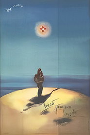 Zītaru dzimta (1990)