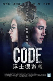 CODE постер