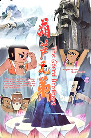 Calabash Brothers poster