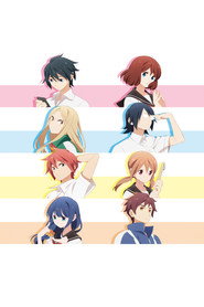 Tsuredure Children poster