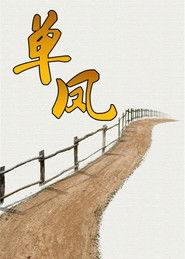 MongoDB.Entities.FuzzyString