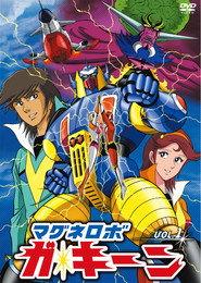 マグネロボ ガ・キーン (1976)