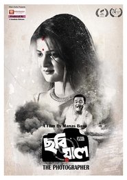 Chobiyal 2020 Bengali SDTV-Rip 720p Download