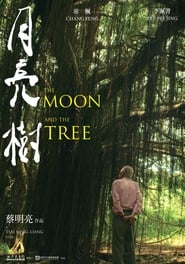 Poster 月亮 樹