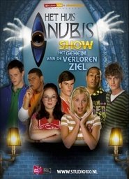 Poster House of Anubis (NL): The Secret of the Lost Soul 2011