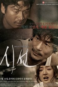 Poster 시선