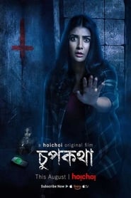 Chupkotha (2018) Hindi Movie Download & Watch Online WebRip 480p, 720p & 1080p