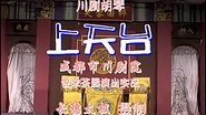 Episode 82