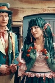 Hastrmanská povídačka) Hastrmanská povídačka (1979)