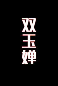 MongoDB.Entities.FuzzyString