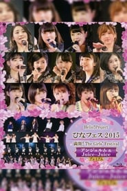 Poster Hello! Project 2015 ひなフェス ～満開！The Girls' Festival～ アンジュルム＆Juice=Juice プレミアム