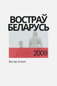 Vostrau Belarus (2009)