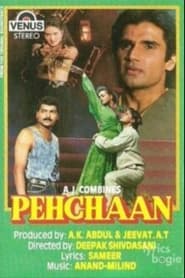 Pehchaan постер
