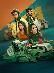 Headline poster