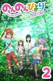 Non Non Biyori Season 2 Episode 4 Non Non Biyori Season 2 Episode 4