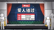 Episode 25