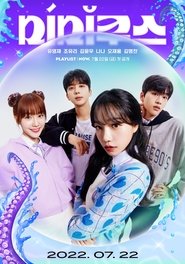 Poster Mimicus 2022