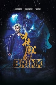 The Brink постер