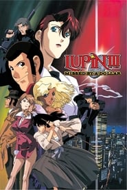 Lupin the Third: Missed by a Dollar постер