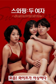 스와핑: 두 여자 2020 Ingyenes teljes film magyarul