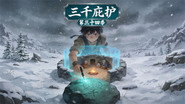 Episode 34