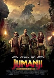 Jumanji: Dobrodošli u džunglu (2017)