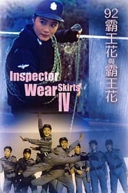 The Inspector Wears Skirts IV постер