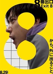 Poster Exit 8 2025