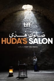 Huda’s Salon (2021)