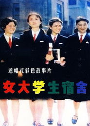 Girl Students' Dormitory