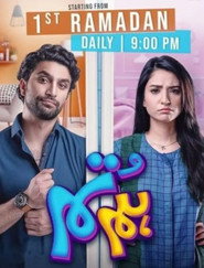 Hum Tum poster