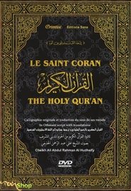 Poster Le Saint Coran 1970