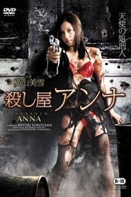 Poster Assassin Anna 2015