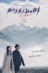 That Untold Story (2024)