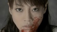 Tomie vs Tomie en streaming