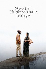 Swathi Mutthina Male Haniye (2023) Swathi Mutthina Male Haniye (2023)