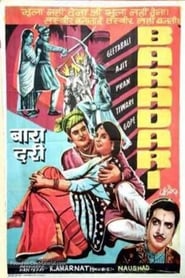 Poster Bara Dari 1955