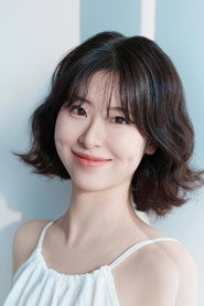 Lee Ha-young