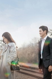 When My Love Blooms poster