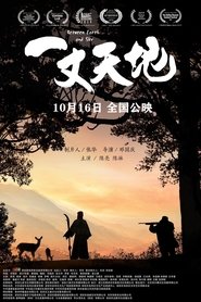 Poster Between Earth and Sky 2020