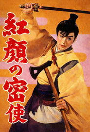 Mission to Hell (1959)