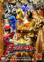 Ohsama Sentai King-Ohger: Kyoryuger Arc Director’s Cut Edition