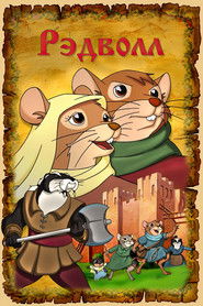 Рэдволл (1999)