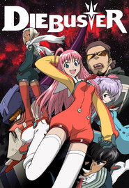 Прагнення до вершини! Gunbuster постер
