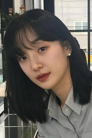 Jung Eun-ji