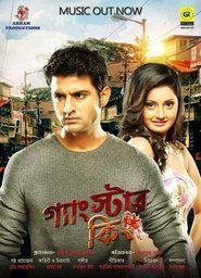 Poster Gangstar King 2014