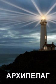 Arhipelago