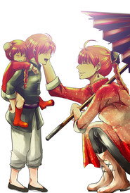 Gintama Gintama. 12