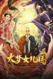 Poster The Land of Many Perfumes 2020