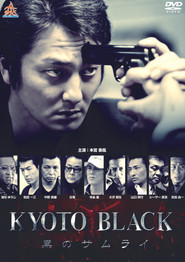 KYOTO BLACK: Black Samurai